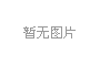 别出“新”裁!京东超市干货食品年货节抢占先机,发布破圈新玩法