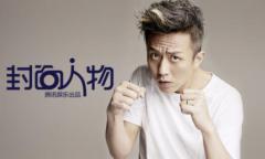 邓超:别人怎么说重要吗?一点也不