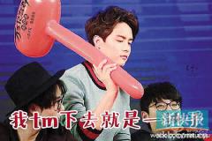 马天宇否认“代孕生子”: 都是浮云,都散了吧(图)