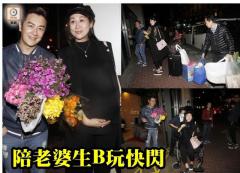 蒋丽莎30号开刀生第四胎 陈浩民回港陪妻子待产