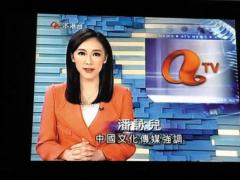 亚视正式“熄机”:或将发展网络电视