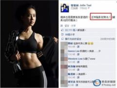 蔡依林承认腹肌造假 全靠灯光打造阴影
