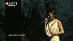 Hebe被批咬字怪腔怪调 委屈痛哭:怎么唱歌才对