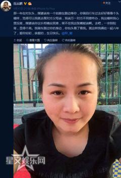 岳云鹏晒照为妻庆生 甜蜜告白:六年了,爱你如初