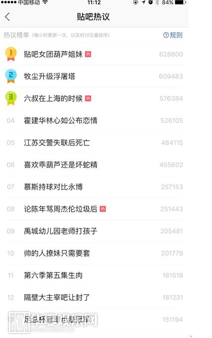 图二
