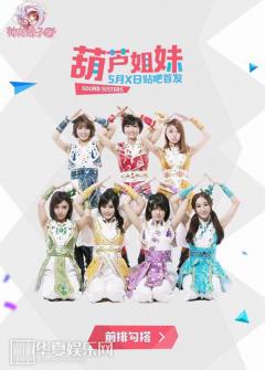 �ٶ������Ƴ�����Ů�ź�«����  ͬ��MV������