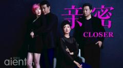 话剧《亲密》7月1日北京火热上演