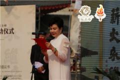 ���������߶Ⱥ����л���Т��һ�¡�����ɽ��Ȫ��