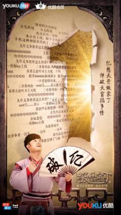 �ºս����ݻ�ϲԩ��ս ����Ʒ�Ҷ���������ֱ���硱һ��