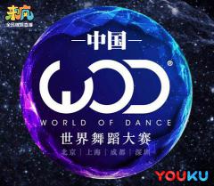 ����ֱ�����������赸����WOD����ȫ�� ������ѡ��ս