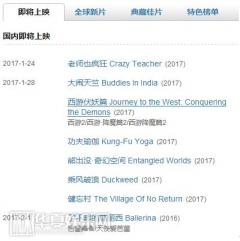 ����׷�����굵������out����