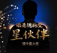 ��ʩ�����ǻ�顱����� ������ɡ����ǡ�TOP3