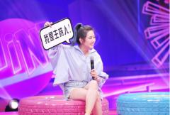 《无与伦比的发布会》大玩心理战 何洁蔡康永“开虐”