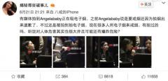 ����Ȧ���ܻ�ӭ�ĵ����̣�Angelababy������ǿ������