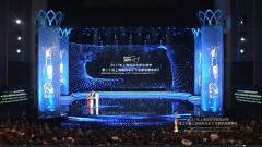 第20届上海国际电影节闭幕 PPTV直播颁奖盛况