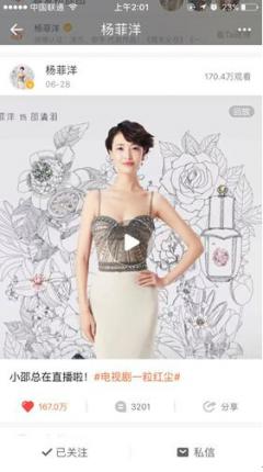 ���������һֱ���ġ�һ���쳾�� ��͸¶�˽��