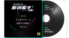 ����ʯѰ������حҪ��:��д���ᳪ�������롷