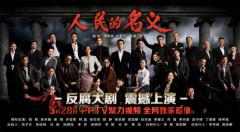 “情感治愈”和“青春励志”成暑期档主题,PPTV选剧获赞