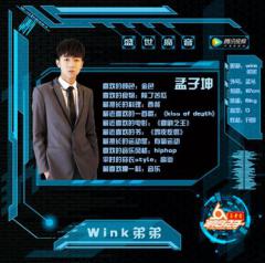 ����������˿����Ŀ�飬����֮��Diss King��������