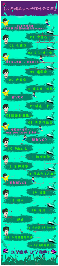 微信图片_20170816144035