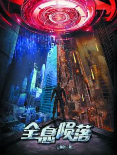 30亿兴建魔法城,中国龙母赖尔与龙共舞