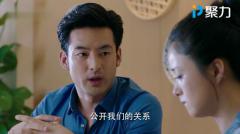 PPTV《盲约》持续热播,欣毅CP终有进展