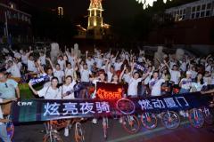 燃动骑行计划空降厦门,乔丹携炫彩基因活力登场