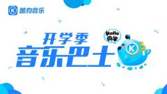 �ṷ���ְ�ʿӭ�»Բ���չ٣�����������˿�ո��