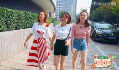 谭松韵《美食告白记》玩转校园style,上演青春告白