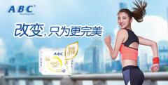 ABC�Ĵ��������������������г�����ʱ��