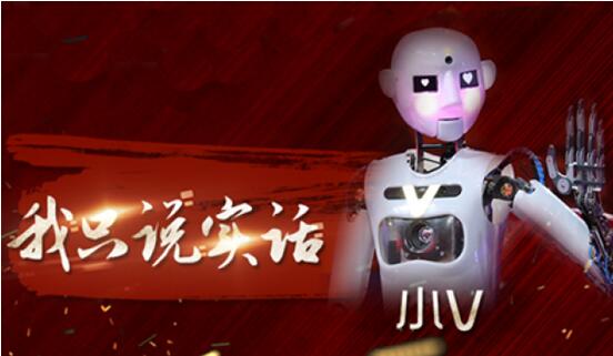 小V