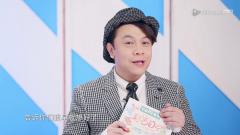 华帝《美食告白记》收官在即,蔡康永状况连连“气炸”王伟忠