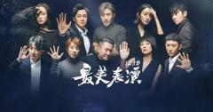 对理想有洁癖的赵丽颖,60秒最美表演治愈寒冬!