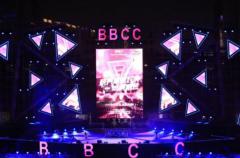 BBCC�����ػ㣩������2017�����ݳ���������