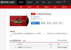 95������д�����²�ĸ���ߺ죺ʥ�����㾹�������걣��Ʒ��