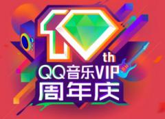QQ��������ʮ�����죬����ů�ĺ�������û�