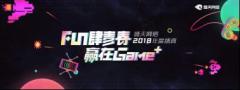ʢ������2018���ʢ���ֳ��˱�������ռ��󽱾�Ȼ��......