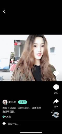 �ߺ�΢�ӵġ�OK�衷��ĺ�OK
