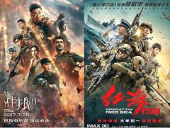 电影《杜月笙》主创主演海选大奖赛热血招募