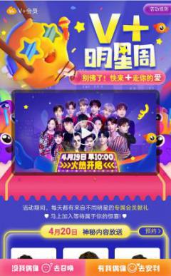 ��׼����Idol�氮�� ������V+��Ա����������Ӱ����