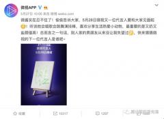 喂的不是粥而是心跳!许魏洲的微视代言短视频你打几分?