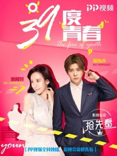������ϲ�硶39���ഺ��PP��Ƶ�����Ȳ� ���괴ҵ��������