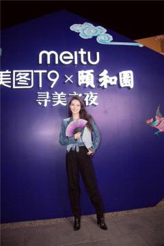 ��ޱ��ϯ��ͼT9������ ˧��ţ��װ����Ѱ��֮ҹ��