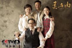 于小伟《灵与肉》收官 时代巨变下的个体史诗获现象级热议