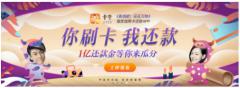 谢娜上卡牛《真相吧花花万物》爆料与杰哥的开始源于“试试”?