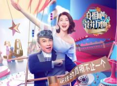 你可以不喜欢小S 但她的成长史值得我们反思
