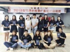 一起学习,一起成长——唐震老师亲临广东芒果小戏骨师资培训班指导教学