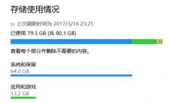 �������֡�������θ�ڣ�����С������512GB SSD
