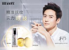 彼得罗夫首位品牌大使上线 小伙伴们惊呼养眼X2