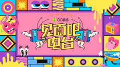 ������ɣ���̨��̽����Ŀ��ģʽ��QQ��������ȫ����ת�����ӵ�̨��
